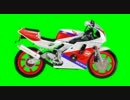 CBR250RR 走行動画素材