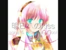 【mool】明日へのkiss【オリジナル】