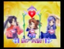シスタープリンセスを実況　3いもうと