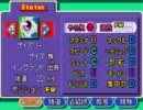 【目指せ】ネットサルを実況プレイしたかったんです Part69【パリーグ】