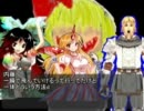 【有頂天動画】Xenoblont　12