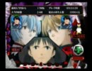 【実況?】ユウタがCR新世紀エヴァンゲリオン最後のシ者を打つpart97
