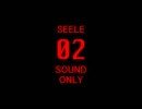 【エヴァ】 音ＭＡＤ 【SOUND ONLY】