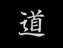 またまたスーパーストリートファイターⅣ実況プレイ動画４－９