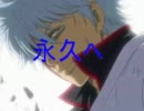 【ＧＯＮＧ替え歌】怒れる可哀想なのが歌ってみた！