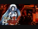 【戦国大戦】小笠原流礼法陣はわしが育てたpart3