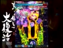 【STG】怒首領蜂大復活ブラックレーベル 緑パワ大佐蜂まで【1/2】
