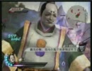  【戦国無双3猛将伝】今川義元 第二話 東国蹴鞠戦 1/2