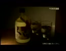 ヘリオス酒造・古酒「くら」