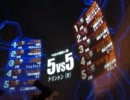【戦場の絆】TT(R)55　Sクラ　3バー　ジムカス【ュ】