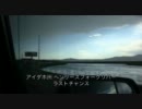 【FF誌付録DVD】ドリフチェッカー 09年10月号アイダホ_ヘンリーズフォーク