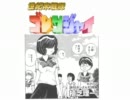 ごっつええ彼女【謎の彼女Xでゴレンジャイ】