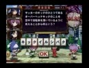 特に長所も何もない人のQMA その9(名古屋オフ店内対戦-後半)