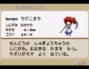 【東方人形劇】ぶらりリリカ人形と二人旅1.8ver　Part19【実況プレイ】