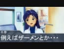 弟なんてそんなもんだ　16話