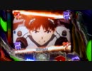 【パチンコ】CRヱヴァンゲリヲン 始まりの福音 養分率 ４４％