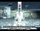 【COD:BO】砂丘の民がCOD:BO ２５砂【SPAS-12】