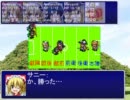 【東方卓遊戯】妖精大迷宮！　２－２【迷宮キングダム】