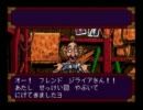 天外魔境 ZIRIA　part62