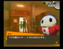 【P4】無職だけどペルソナ４でリア充めざしますん【実況プレイ】　part24