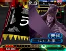 [三国志大戦]できれば365日間毎日ゲーセンに通いたい　その150