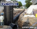 ダイカポリマー株式会社