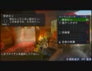 【アドホック・パーティー】フルフルは俺の嫁部屋【第4回】