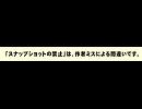お詫びニコ割