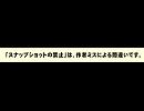 お詫びニコ割