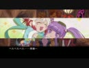 守りつつ守られつつテイルズオブグレイセスエフ実況 part37-1/2