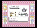 のんびり屋さんがポケットモンスター赤を実況-NO.16-