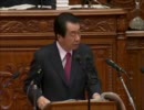 H23/02/15 衆議院本会議・後藤田正純代表質問への政府答弁