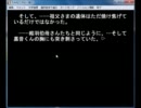 【うみねこのなく頃に】雑談プレイｂｙ少年Ｂ part27