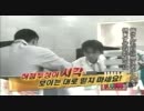super junior 人体探険隊　1-4