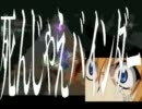 【デモンズソウル】今夜はあくまでさいレント！　part3【対人戦】