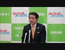 11.02.15 江田憲司幹事長 記者会見 1/2