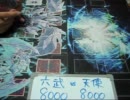 【遊戯王】　ヒポと愉快な決闘者たち　蟹５４匹目