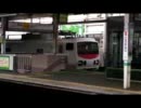 【鉄道】E491系検測車【高円寺駅】