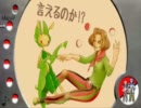 イッシュのポケモン言えるのか？言ってみた！【Ｇ犬】