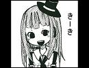 【歌ってみた】恋愛サーキュレーション　【きき】