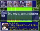 【東方卓遊戯】妖精大迷宮！　２－３【迷宮キングダム】