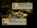 【実況】今更ながらFFT初プレイしてみる24