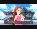 アイマス２発売前に今一度はるいおデュオをプロデュースしてみるPart42