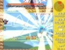 【解説付】サナエチャレンジ！FUSION ステージA 420717620点 Part.2