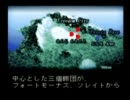 なんかもう【フロントミッション1st/USN】実況プレイpart07