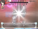 無類の東方好きがもっと！？不思議の幻想郷を二人で実況プレイ part19