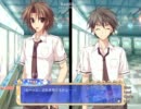 星空へ架かる橋　第１１話から「大吾？ルート」