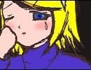【鏡音リン】「さよならも言えないの？」【オリジナル】