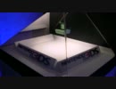 Nintendo's Hologram Projector