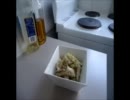 世界中の家庭料理作ってみた。ポルトガル編